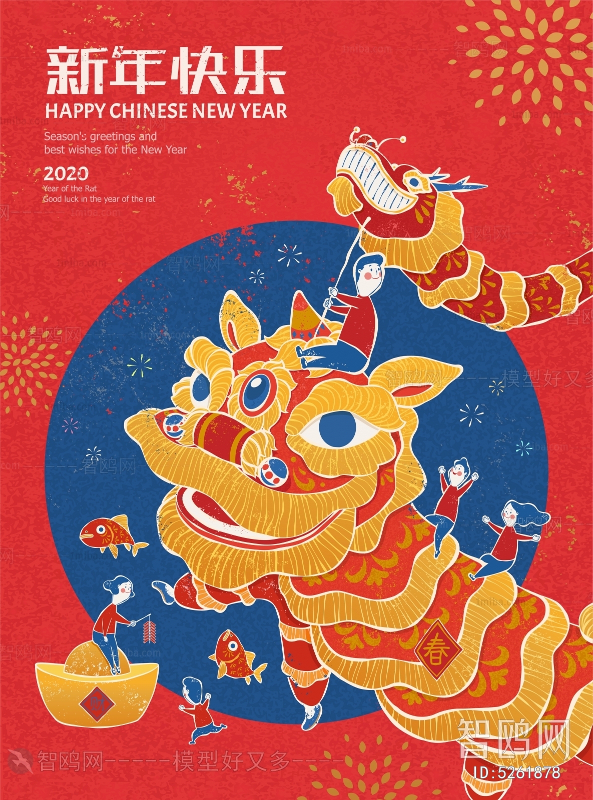 中国风新年除夕宣传海报背景
