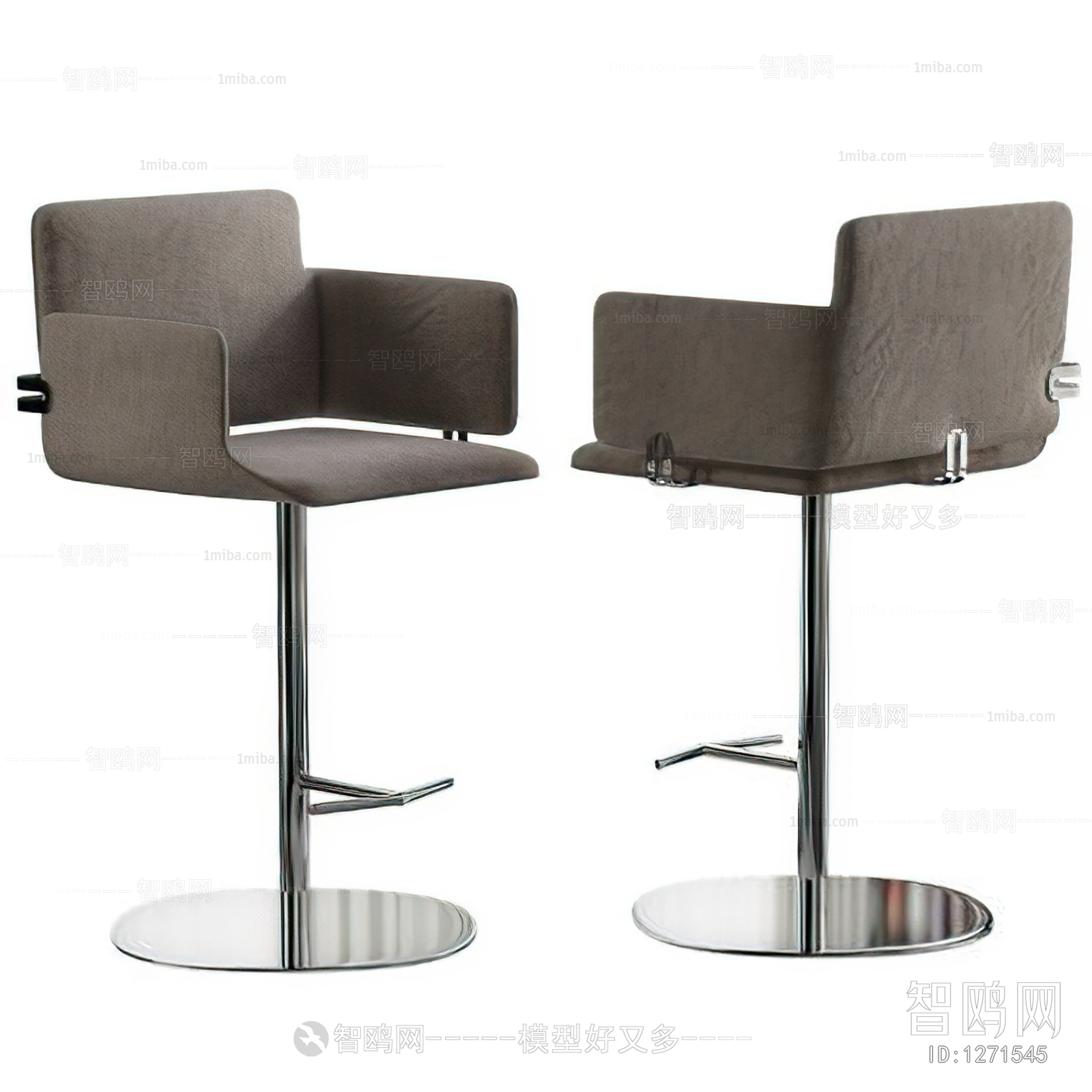 Modern Bar Chair