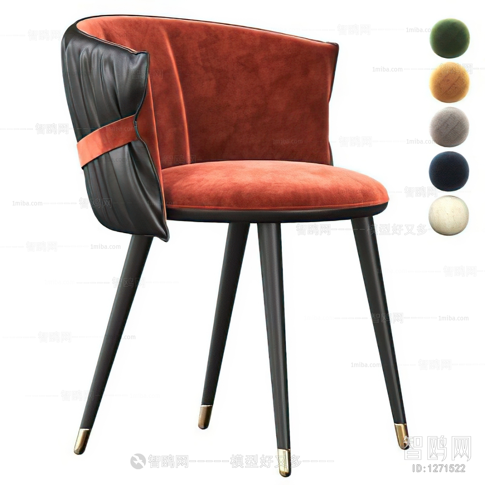 Modern Bar Chair