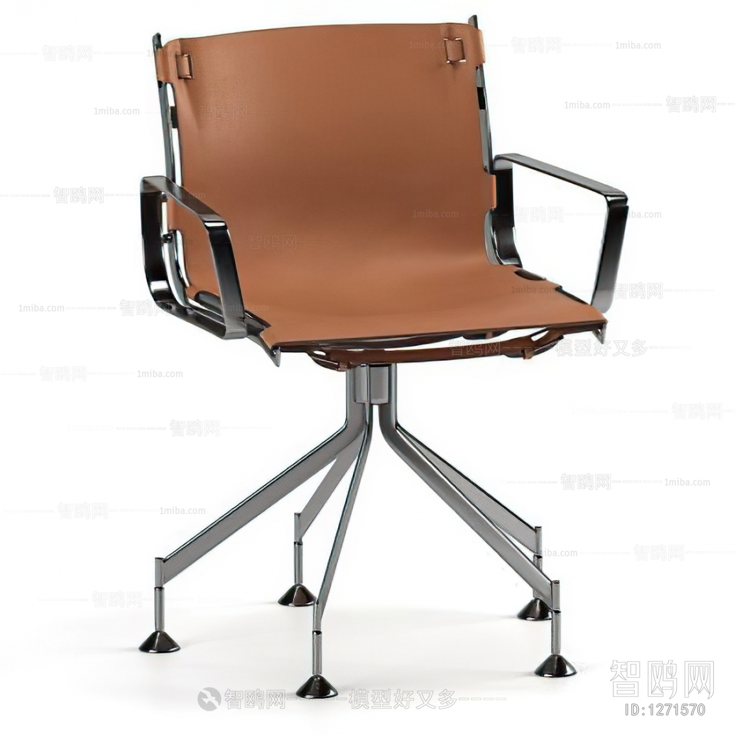 Modern Office Chair