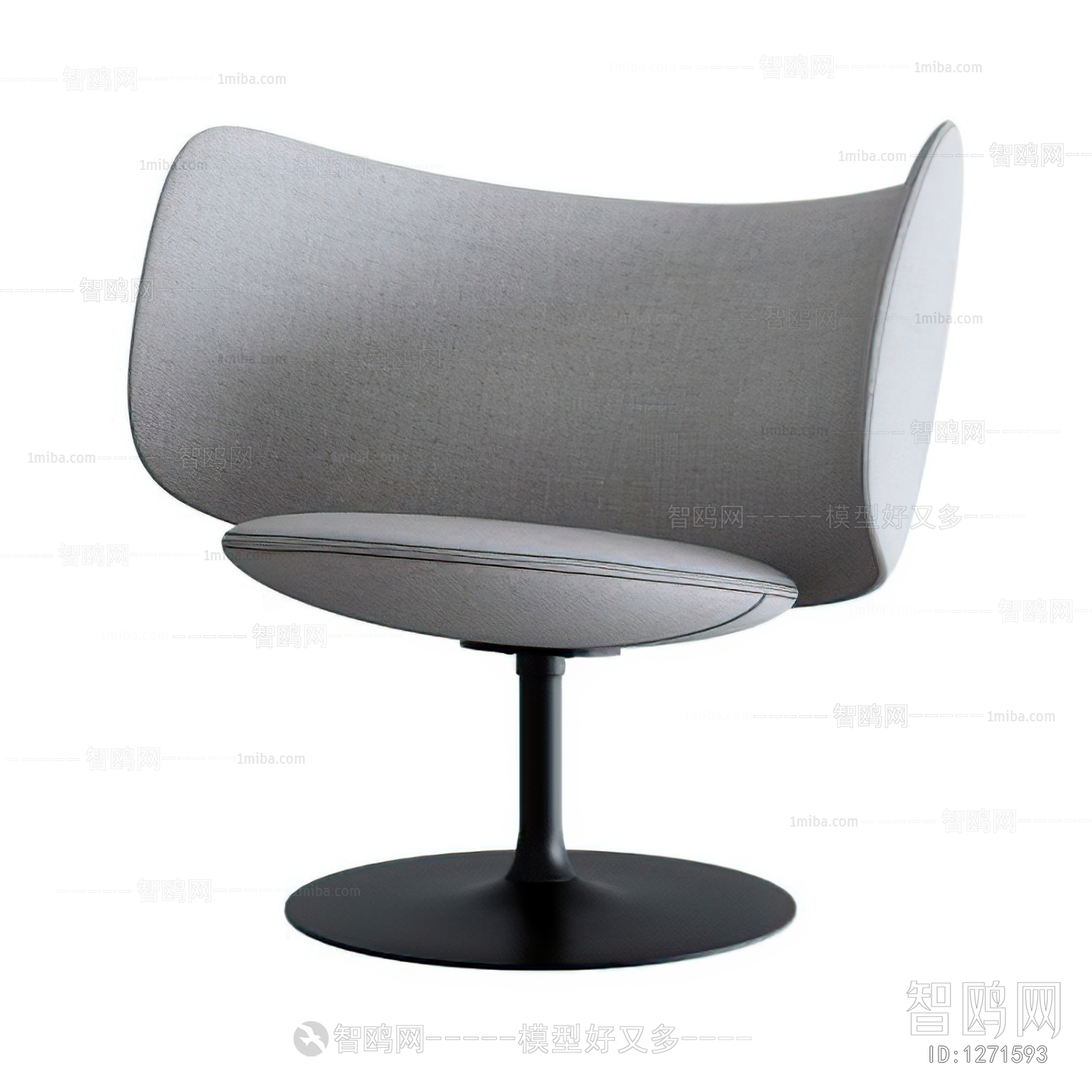 Modern Office Chair