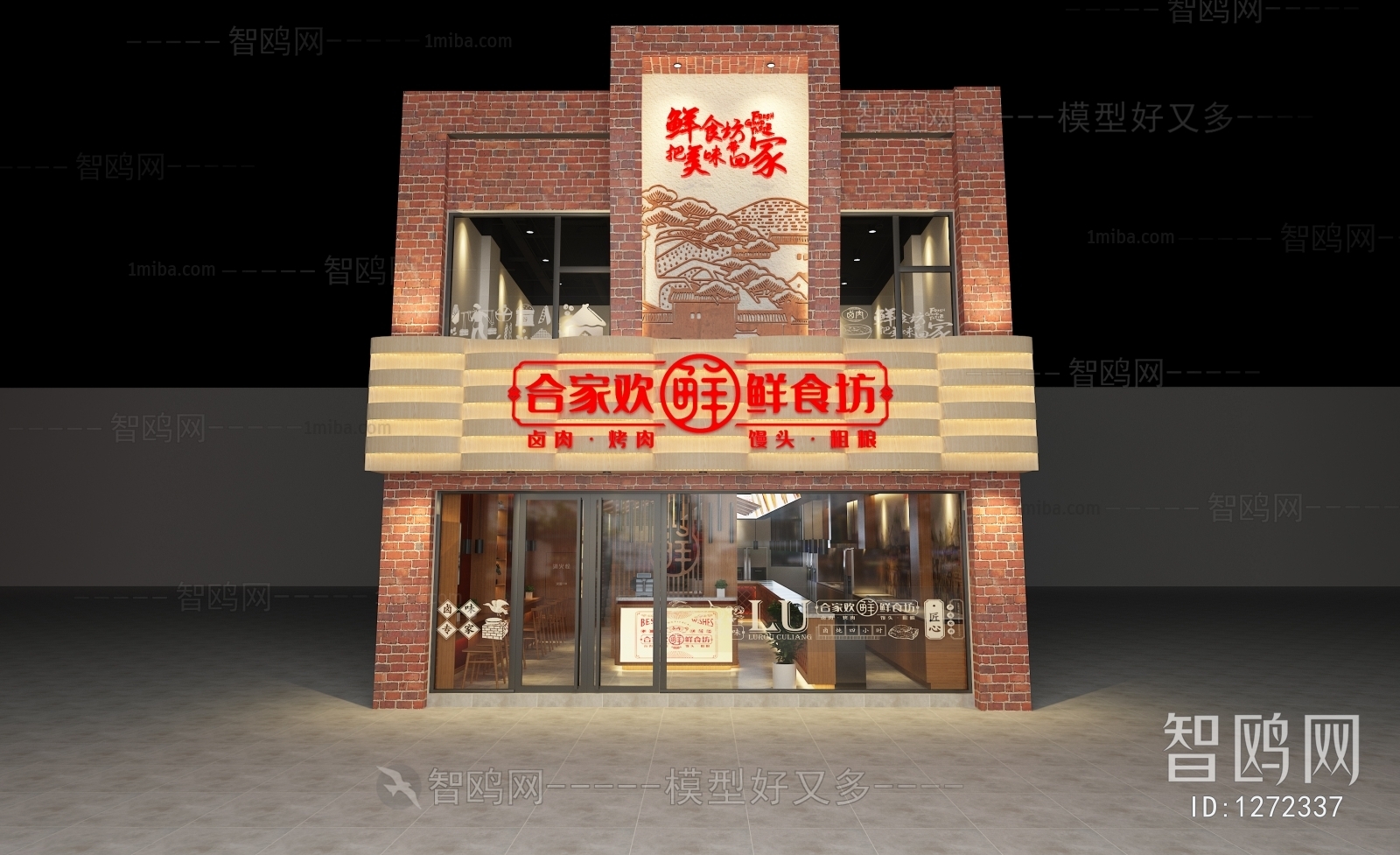 New Chinese Style Facade Element