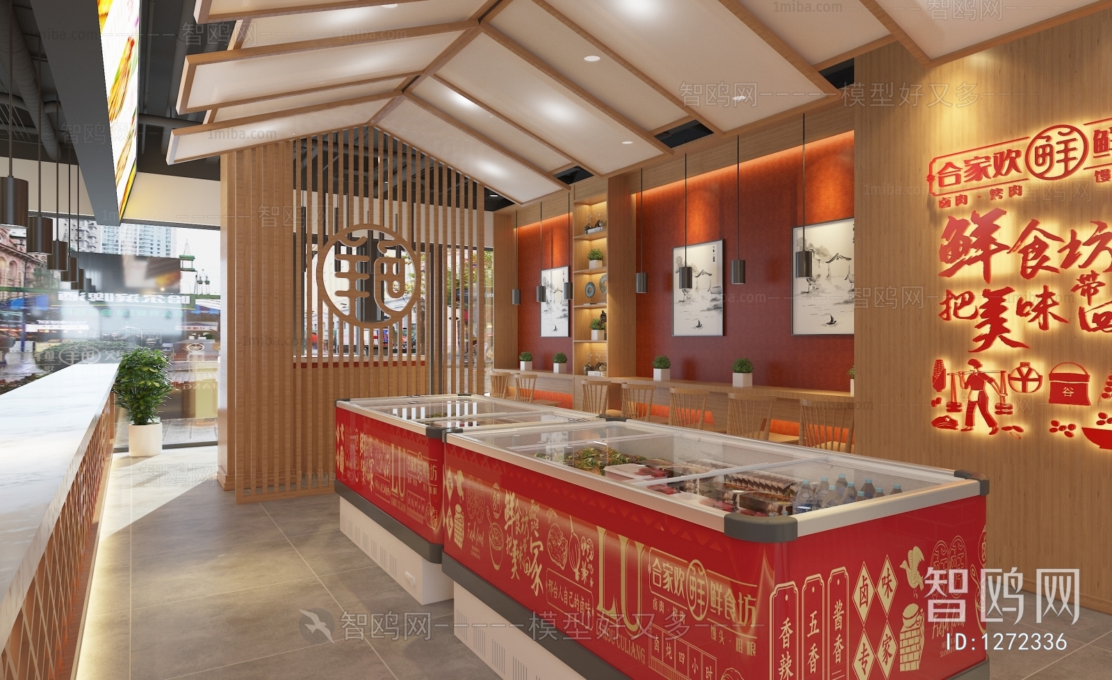 New Chinese Style Restaurant