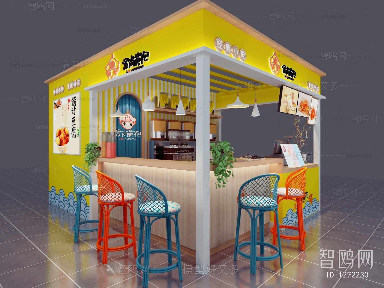 Modern Milk Tea Shop