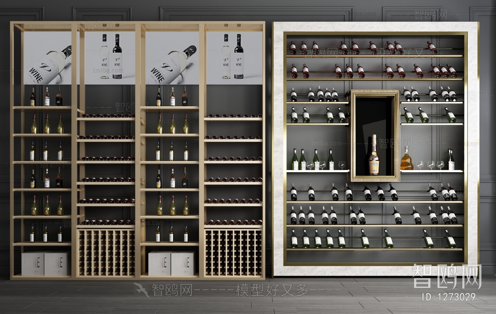 Modern Wine Cabinet