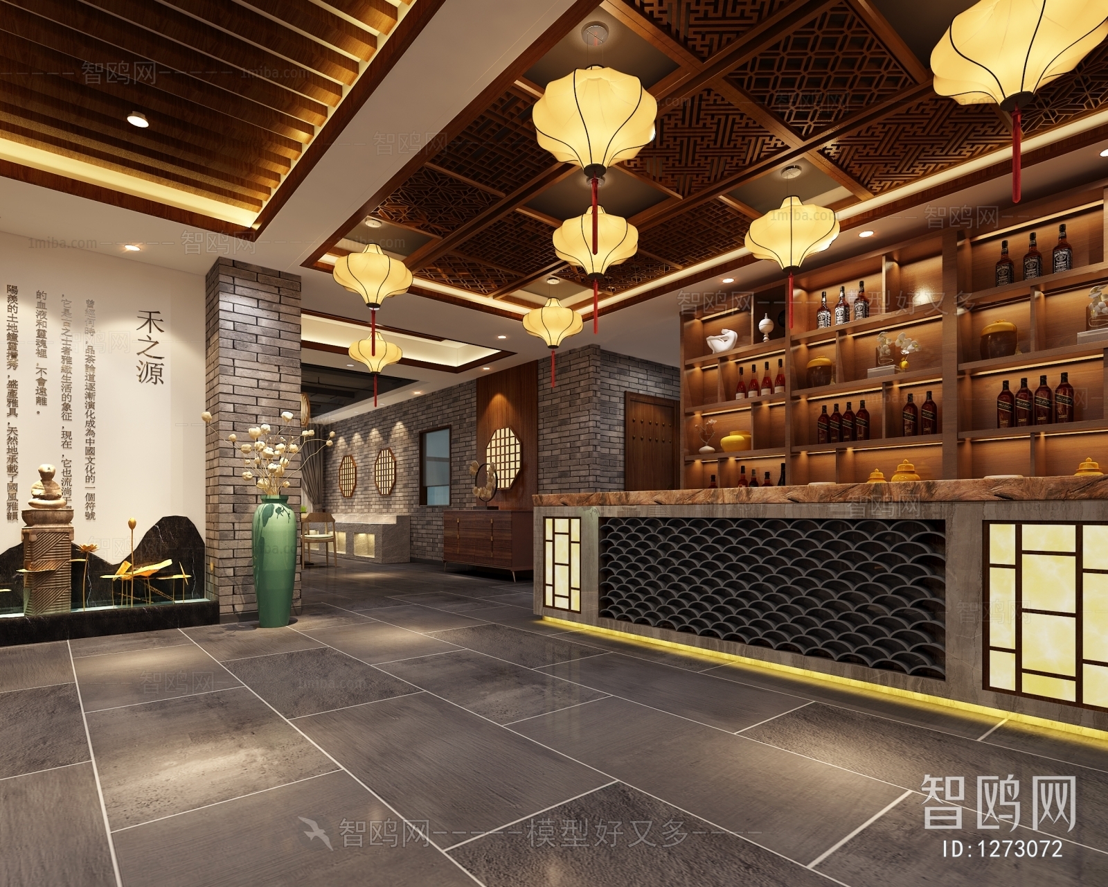 New Chinese Style Teahouse Tea House