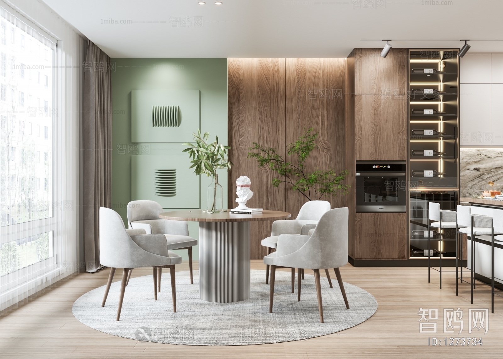 Modern Dining Room