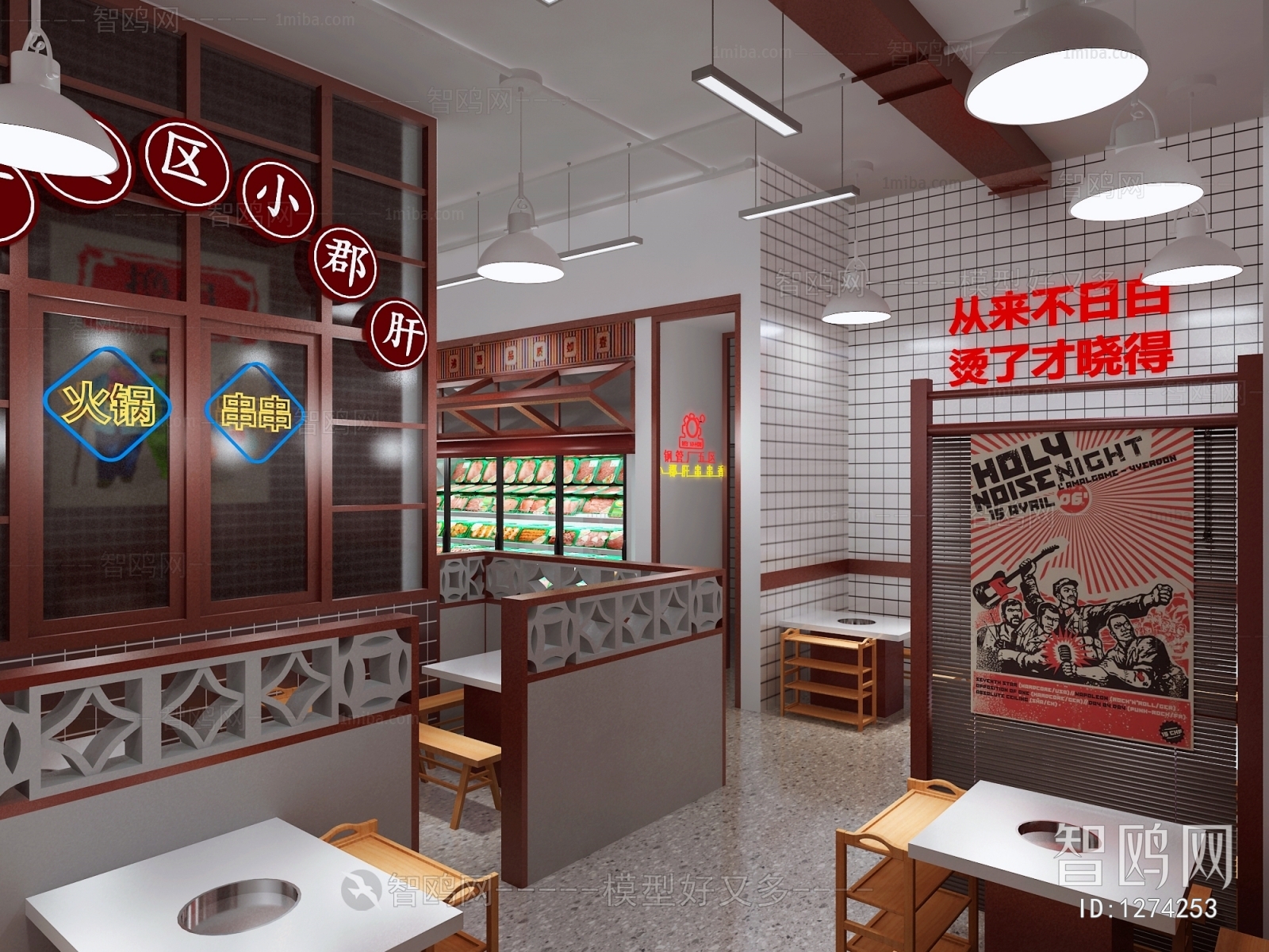 Industrial Style Retro Style Restaurant