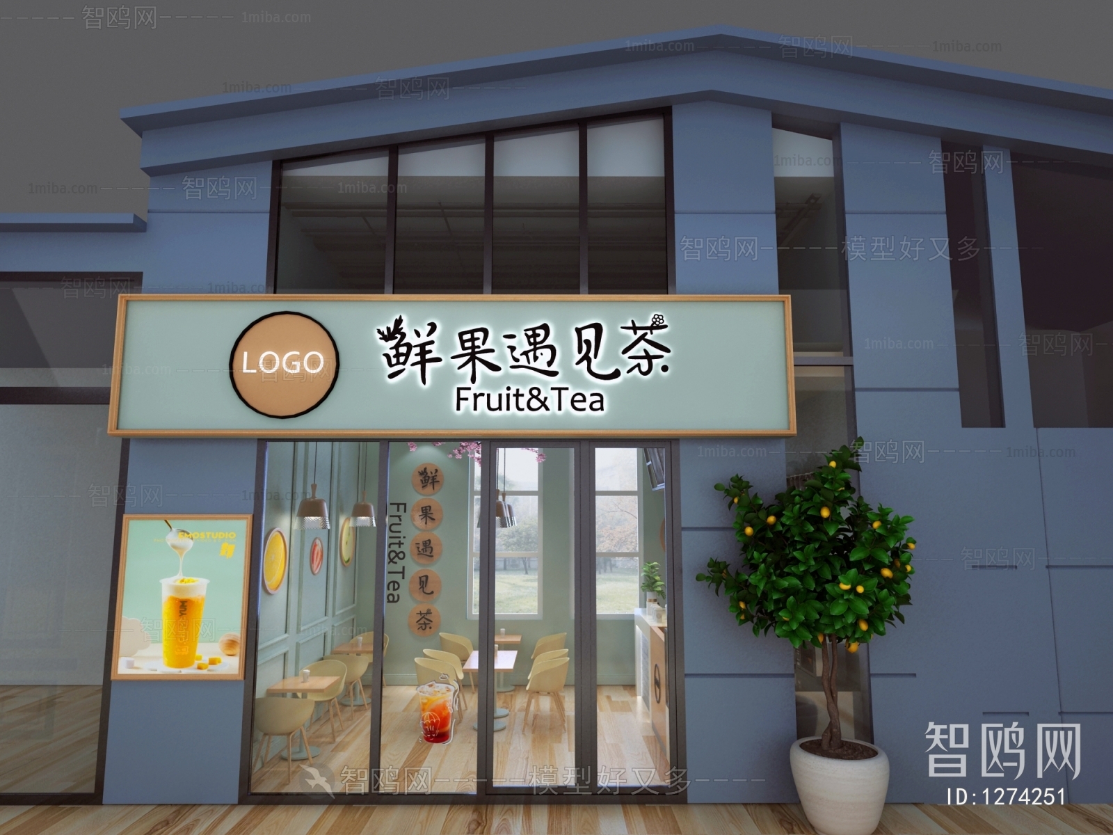 Modern Milk Tea Shop