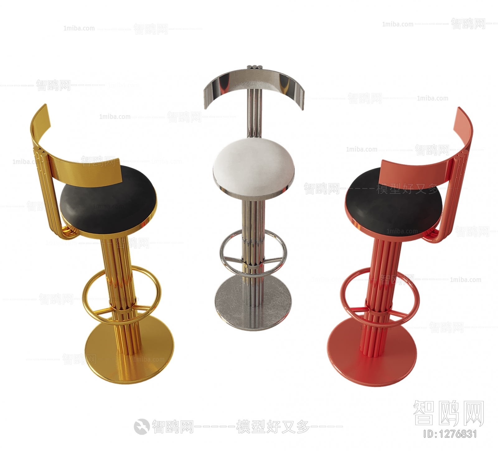 Modern Bar Chair