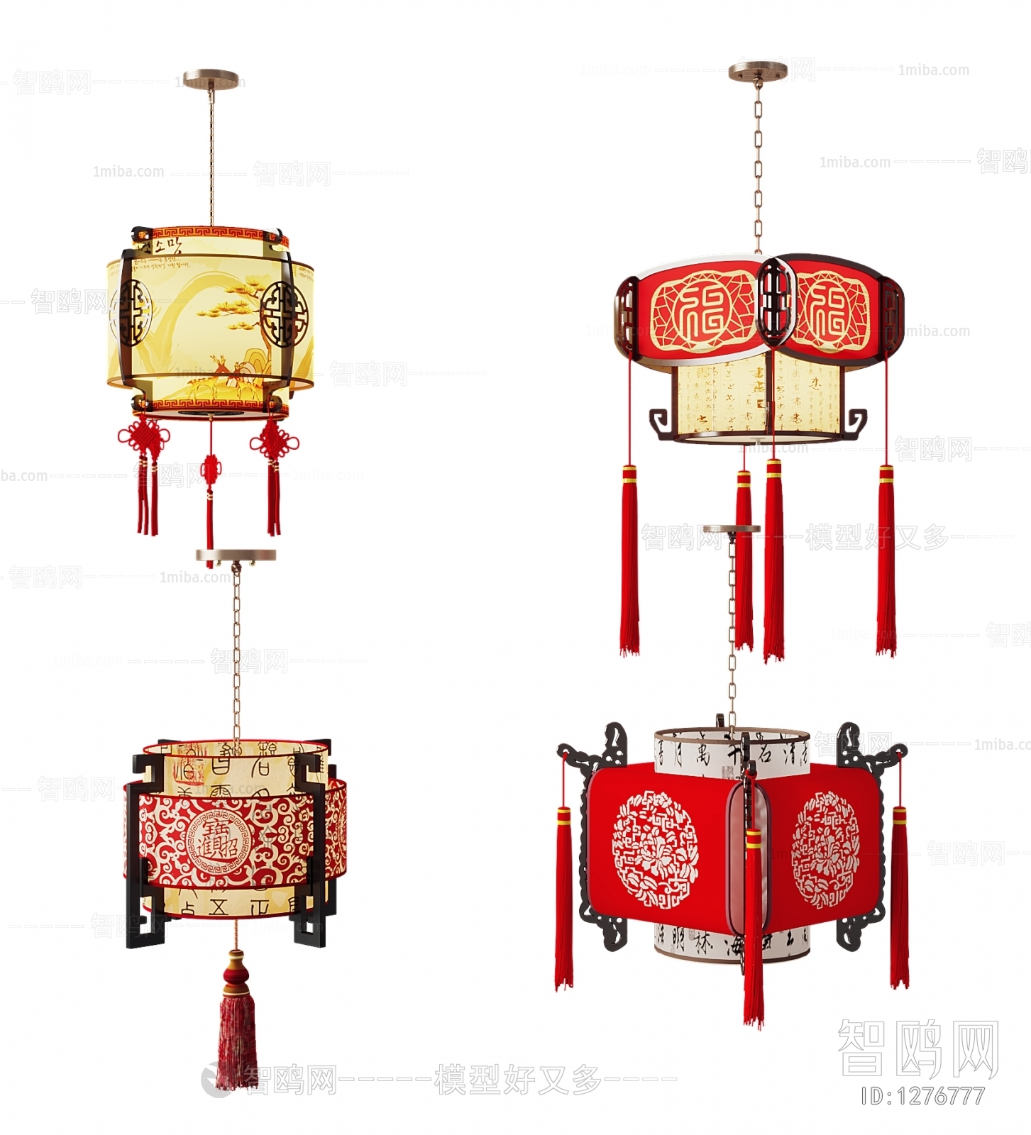 Chinese Style Lantern