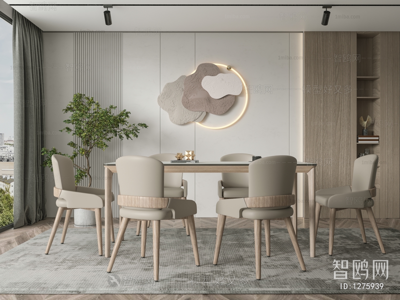 Modern Dining Room