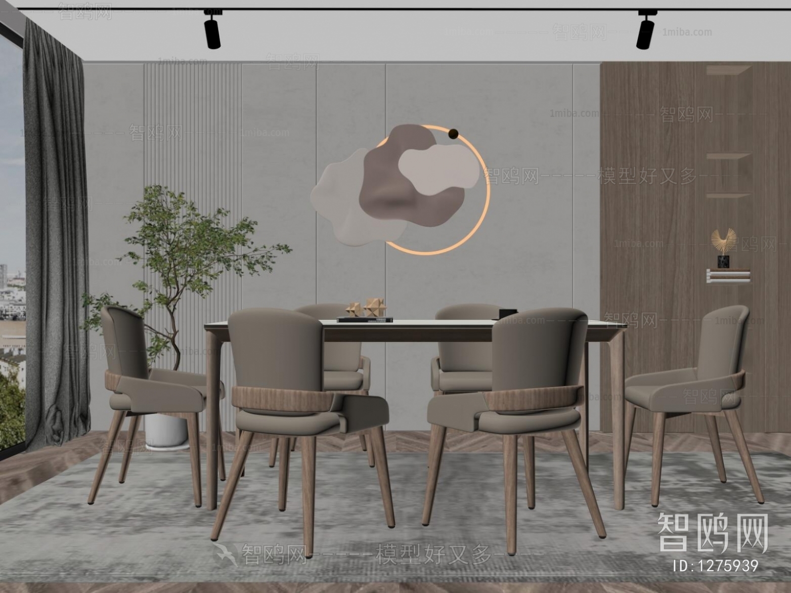 Modern Dining Room