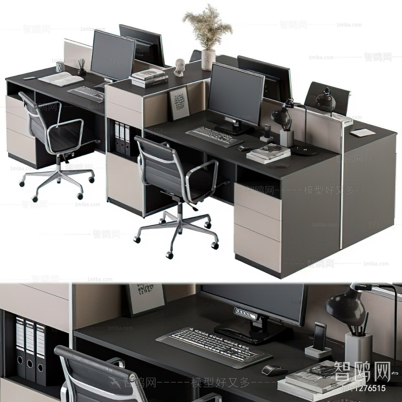 Modern Office Table