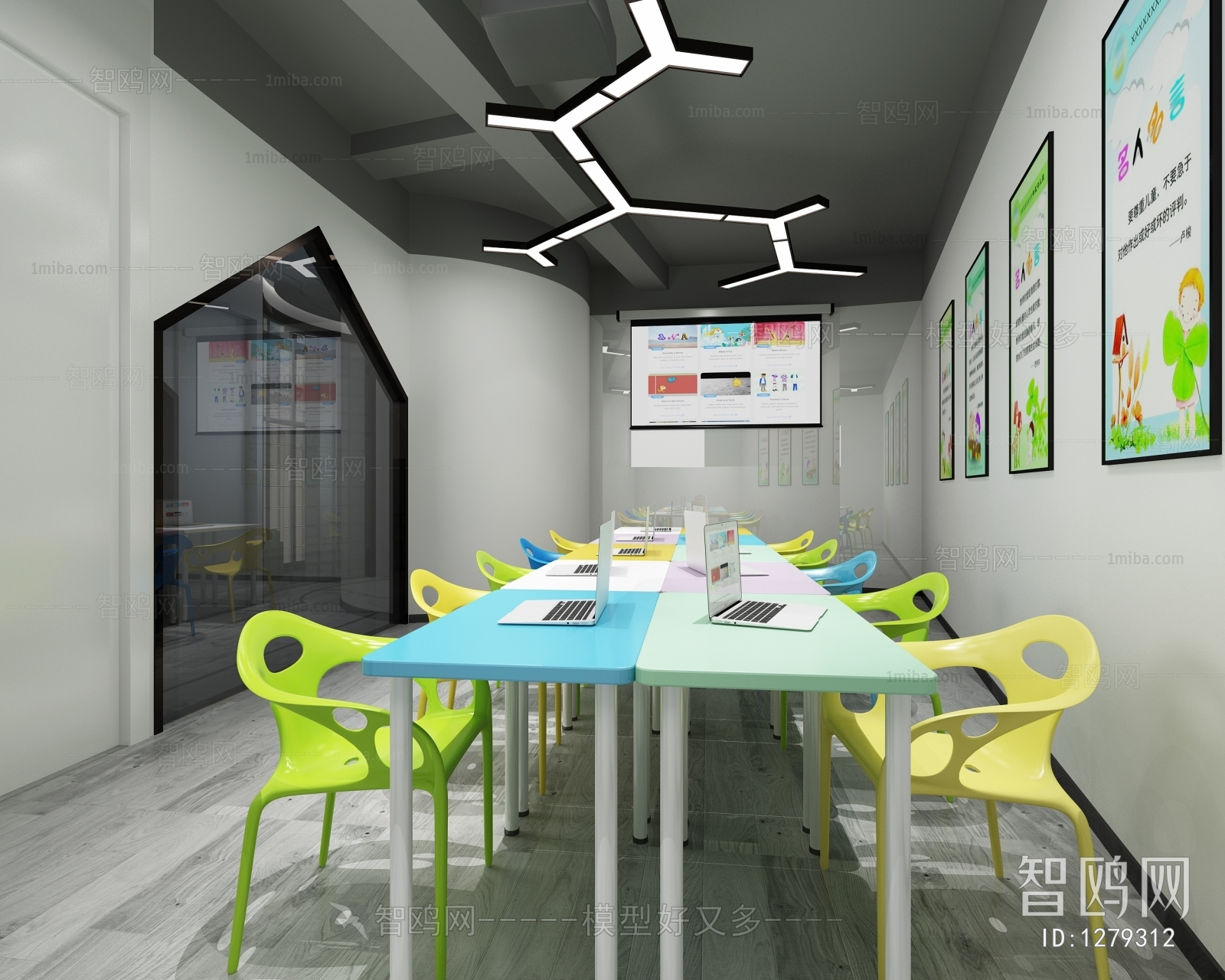 Modern Meeting Room