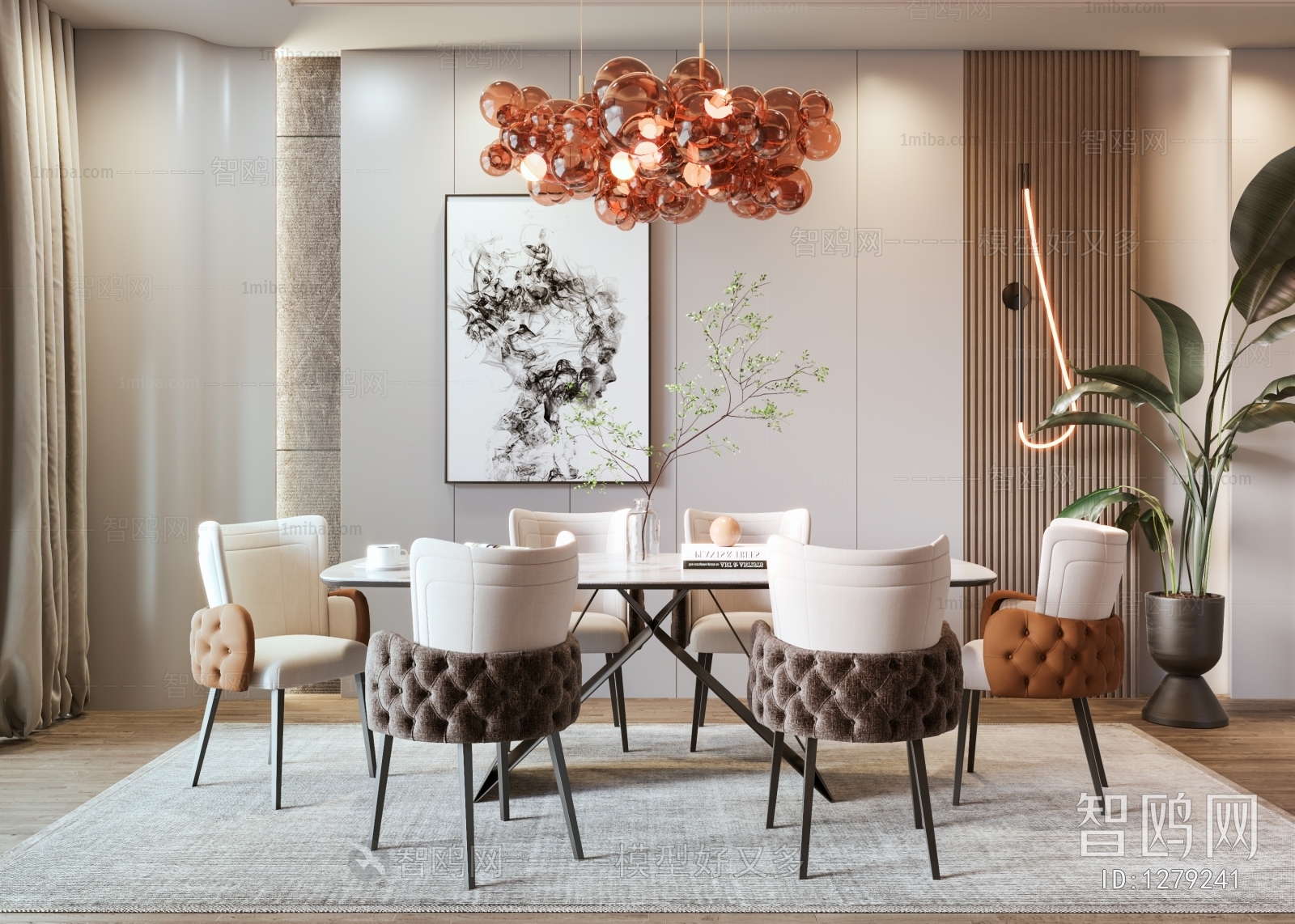 Modern Dining Room