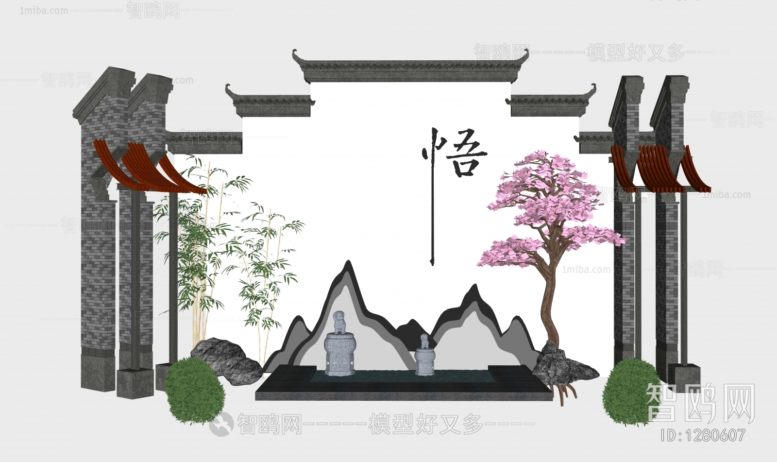 Japanese Style Garden