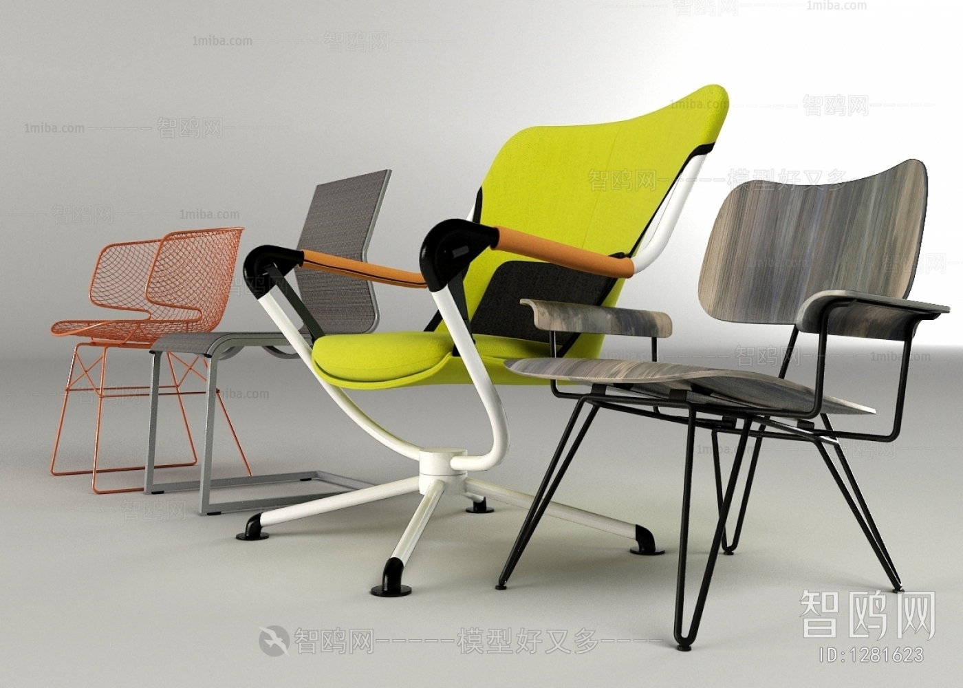 Modern Office Chair