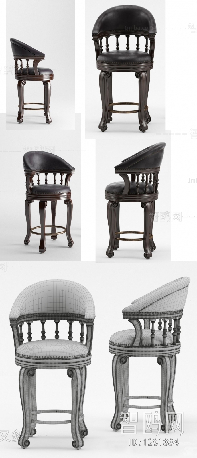 European Style Bar Chair