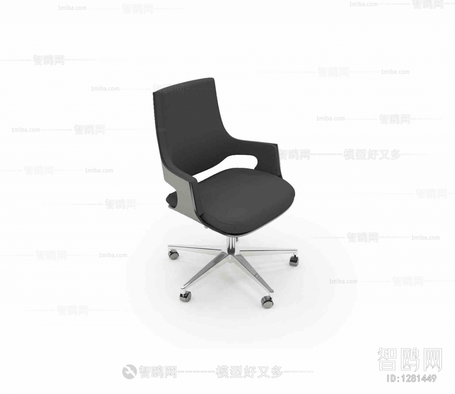 Modern Office Chair