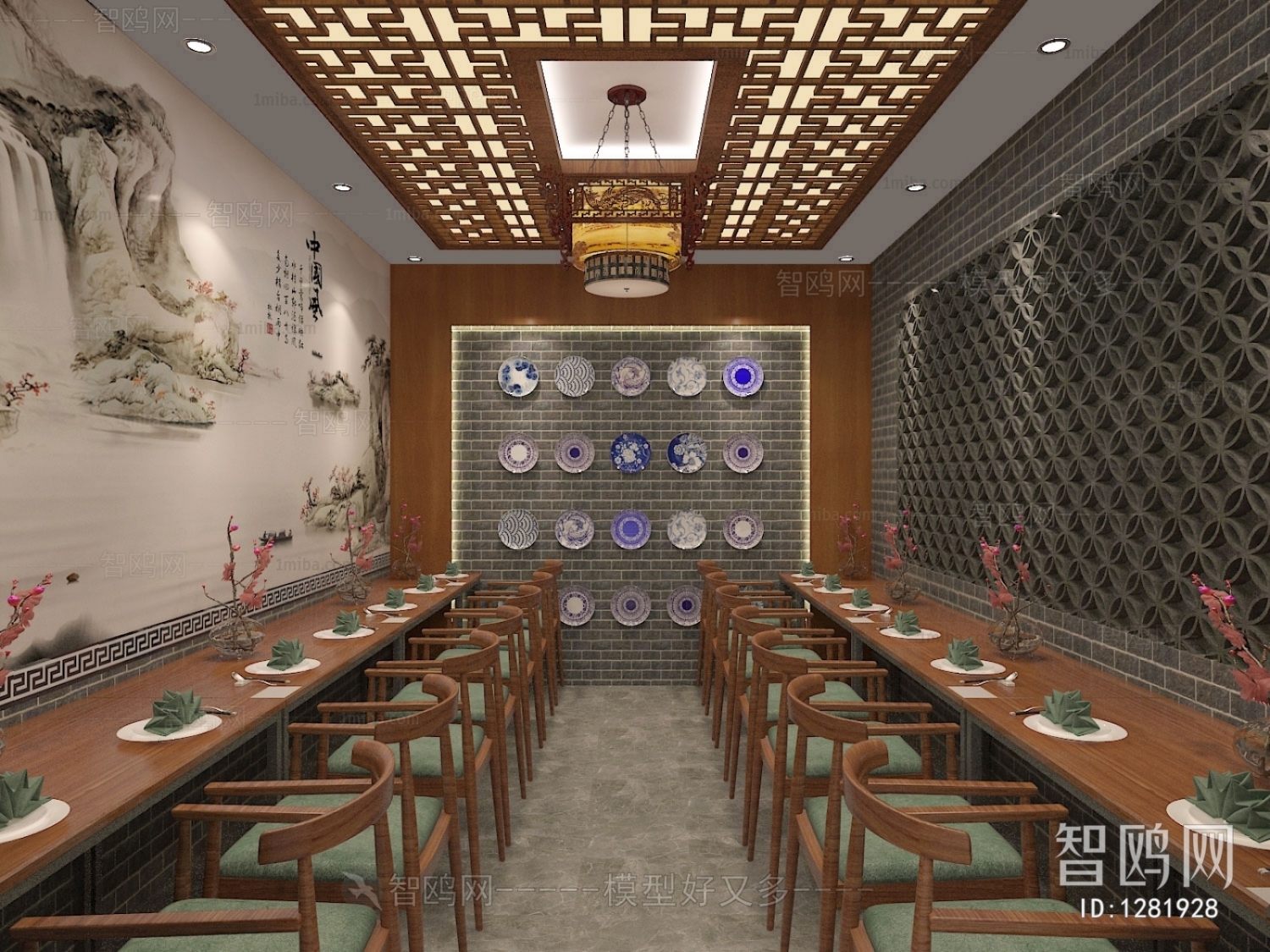 Chinese Style Restaurant