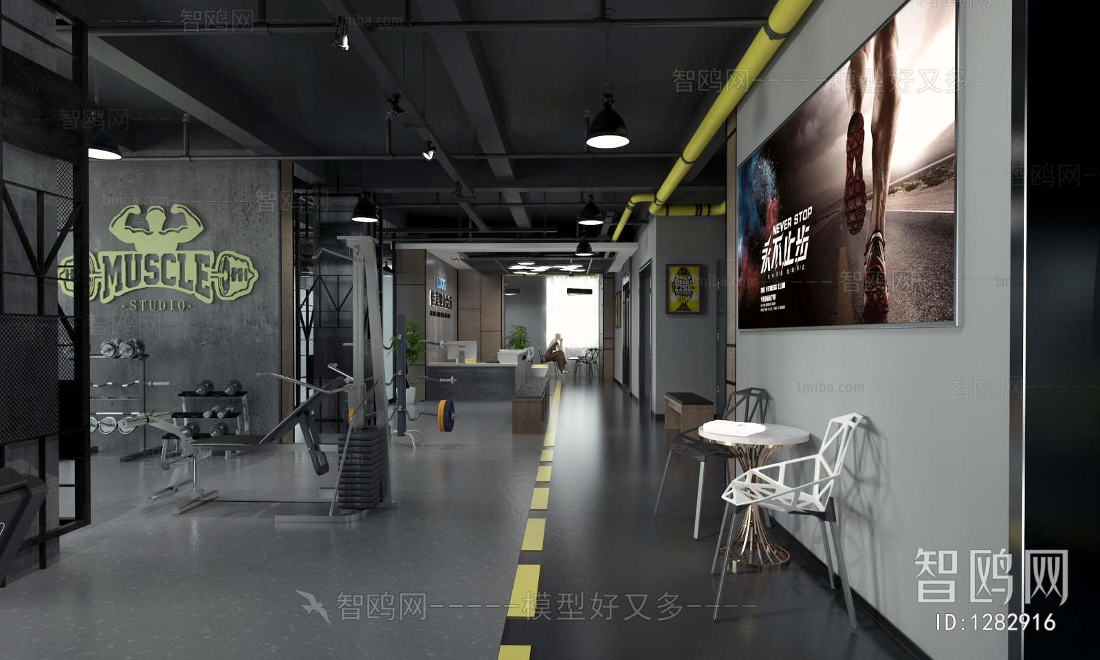 Industrial Style Gym