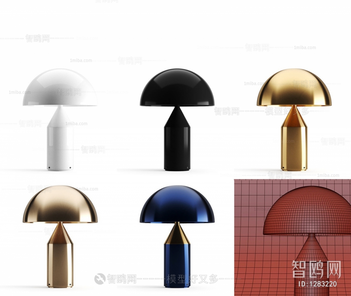 Modern Table Lamp