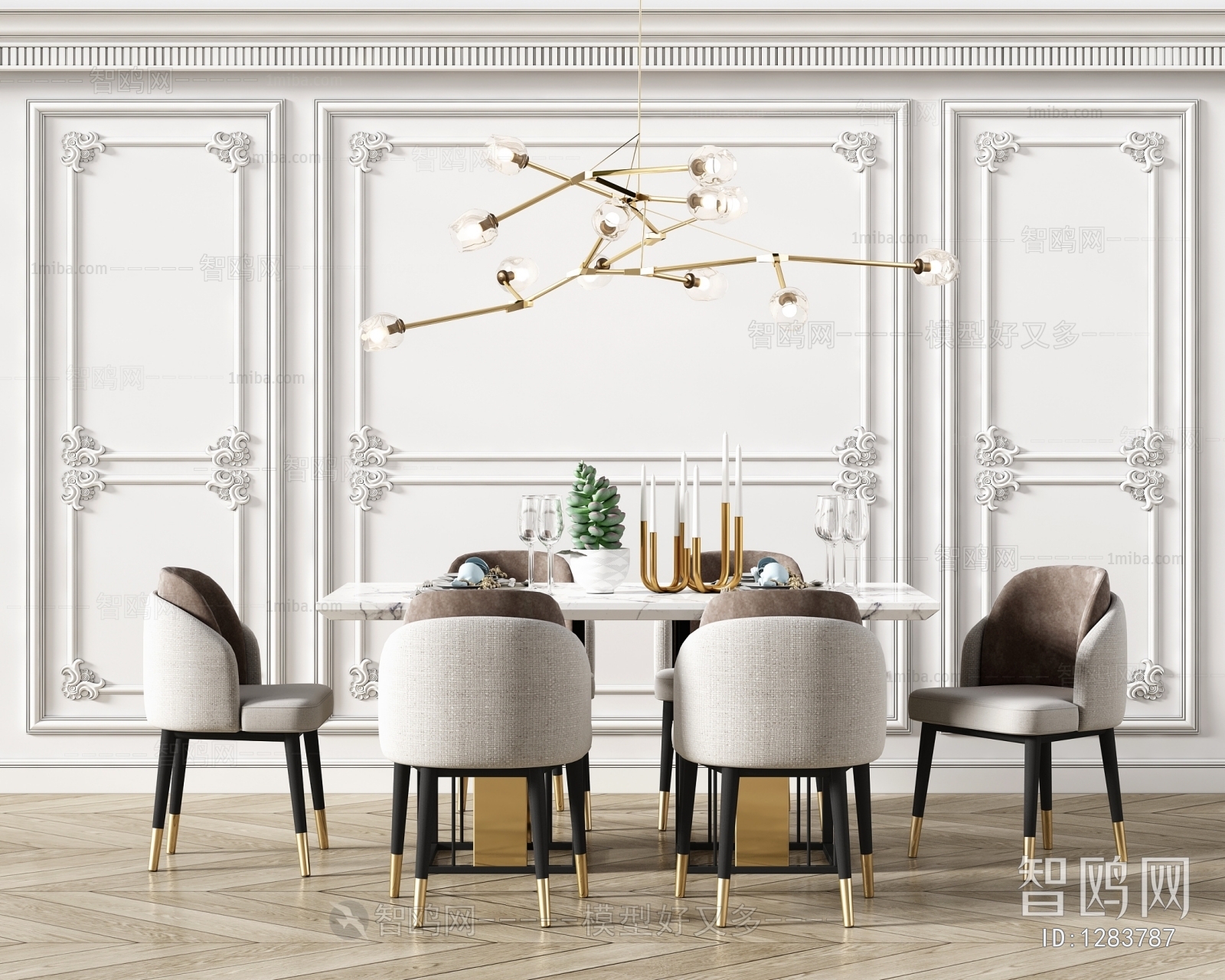 Modern Dining Table And Chairs