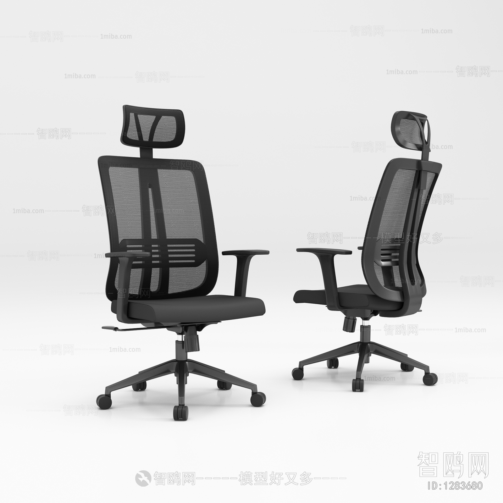 Modern Office Chair