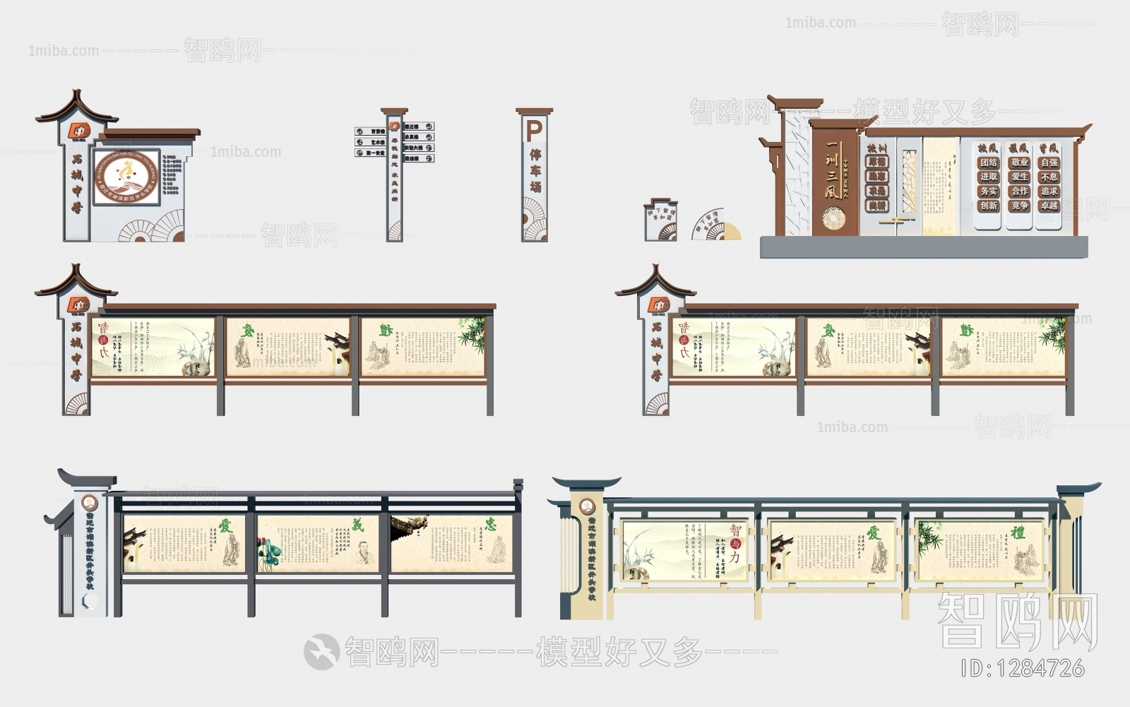 New Chinese Style Building Component