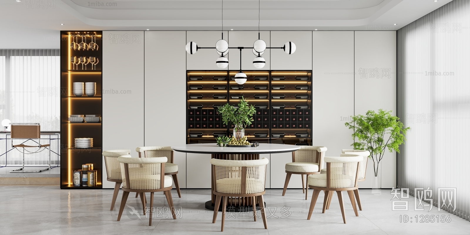 Modern Dining Room