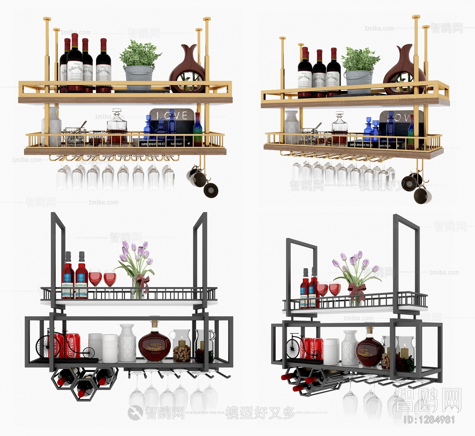 Modern Wine Rack