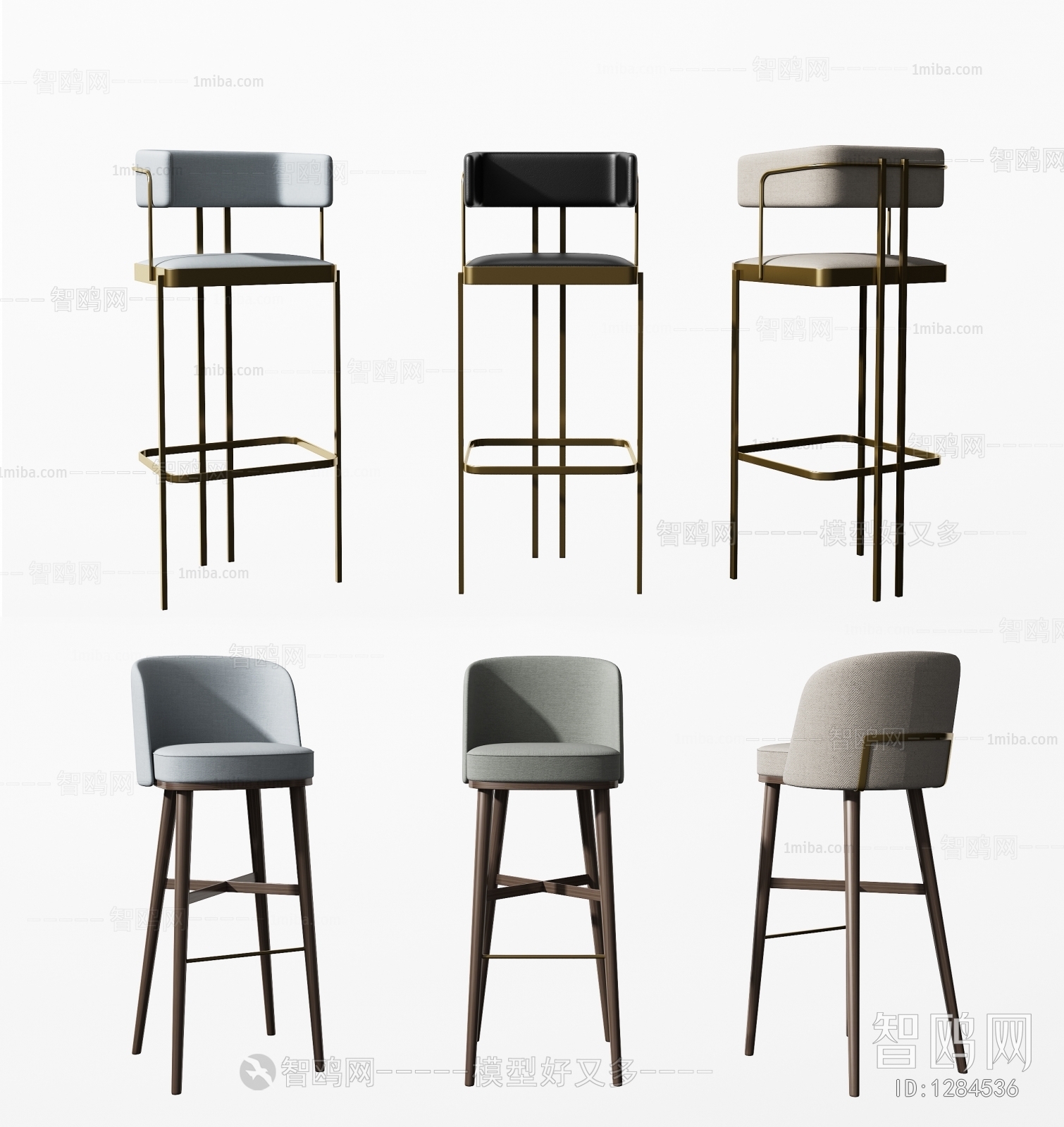 Modern Bar Chair