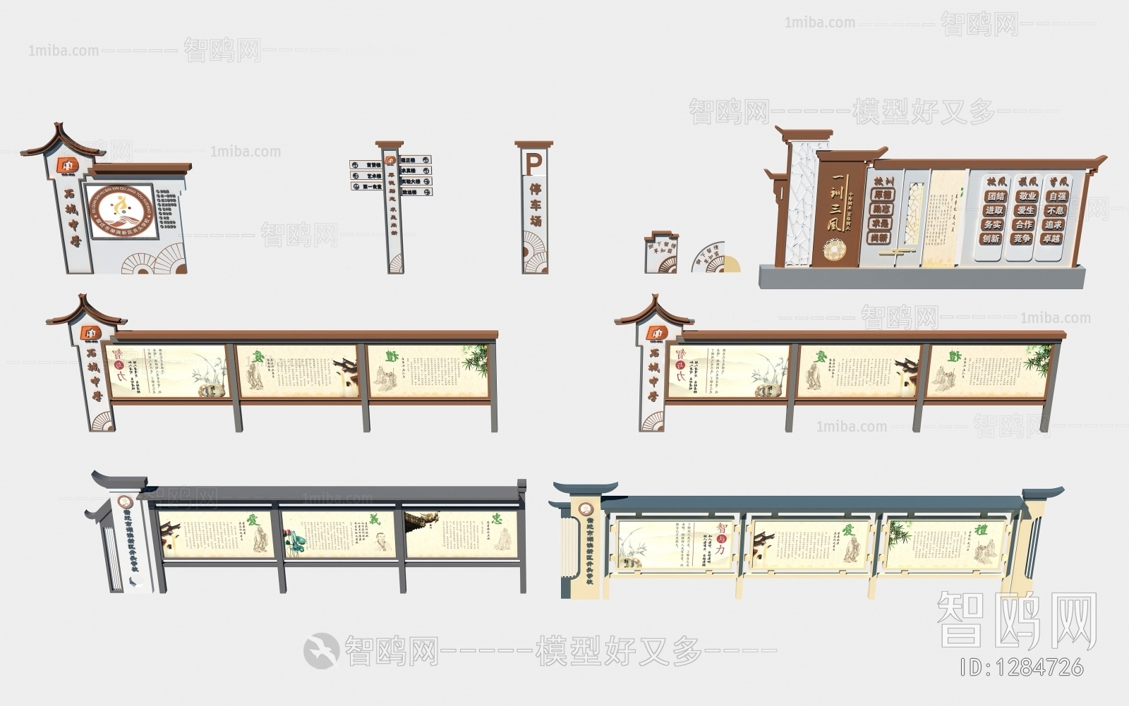 New Chinese Style Building Component