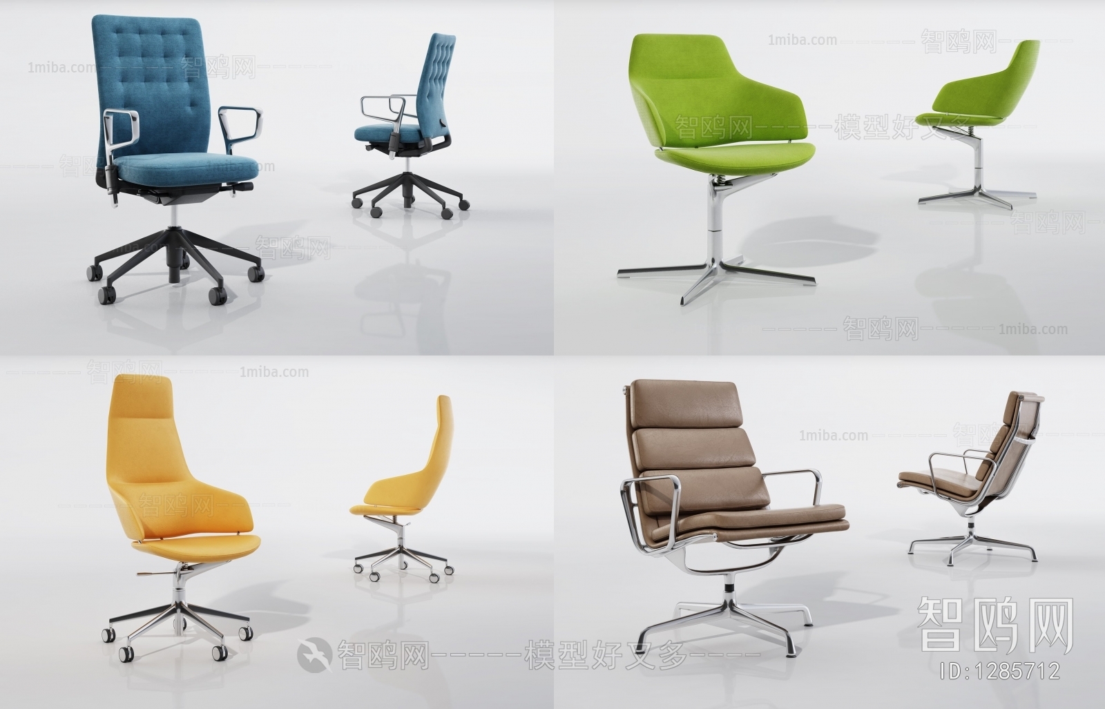 Modern Office Chair