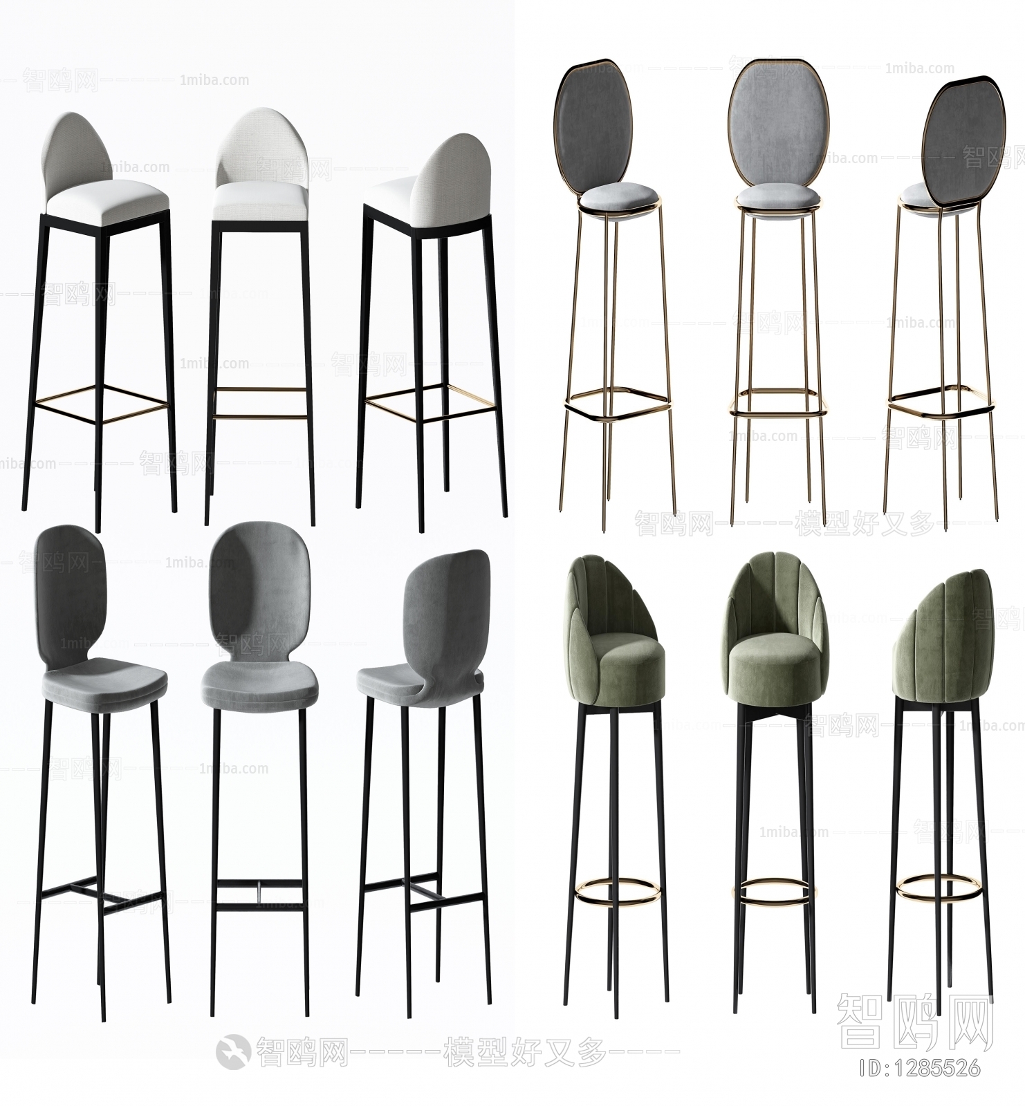 Modern Bar Chair