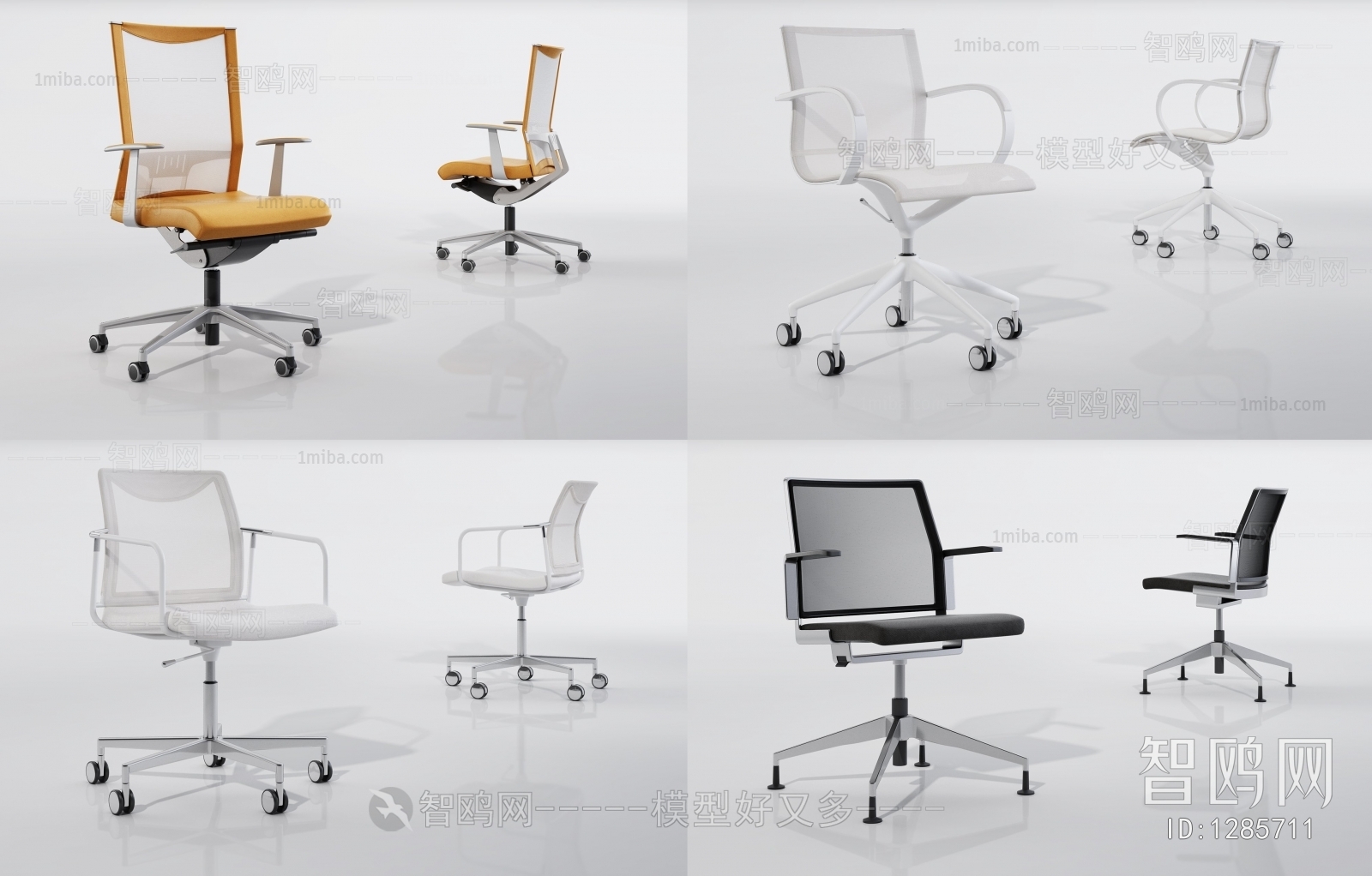 Modern Office Chair