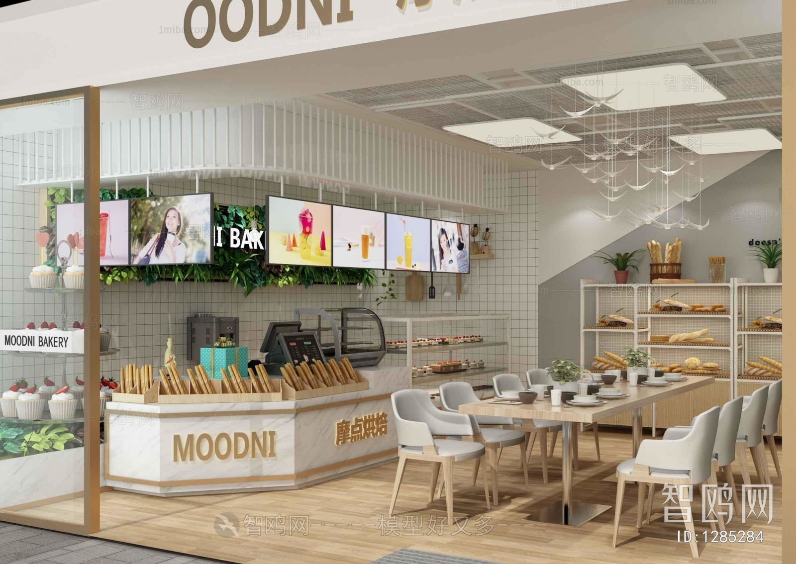 Modern Bakery