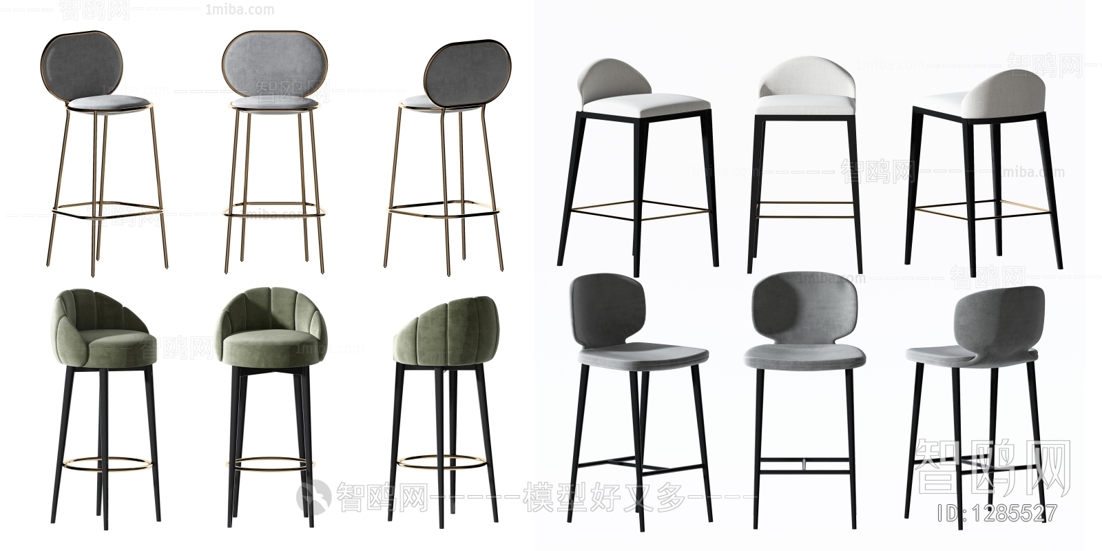 Modern Bar Chair