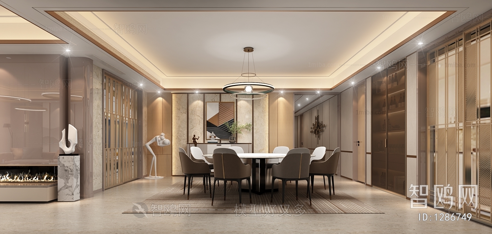 Modern Dining Room