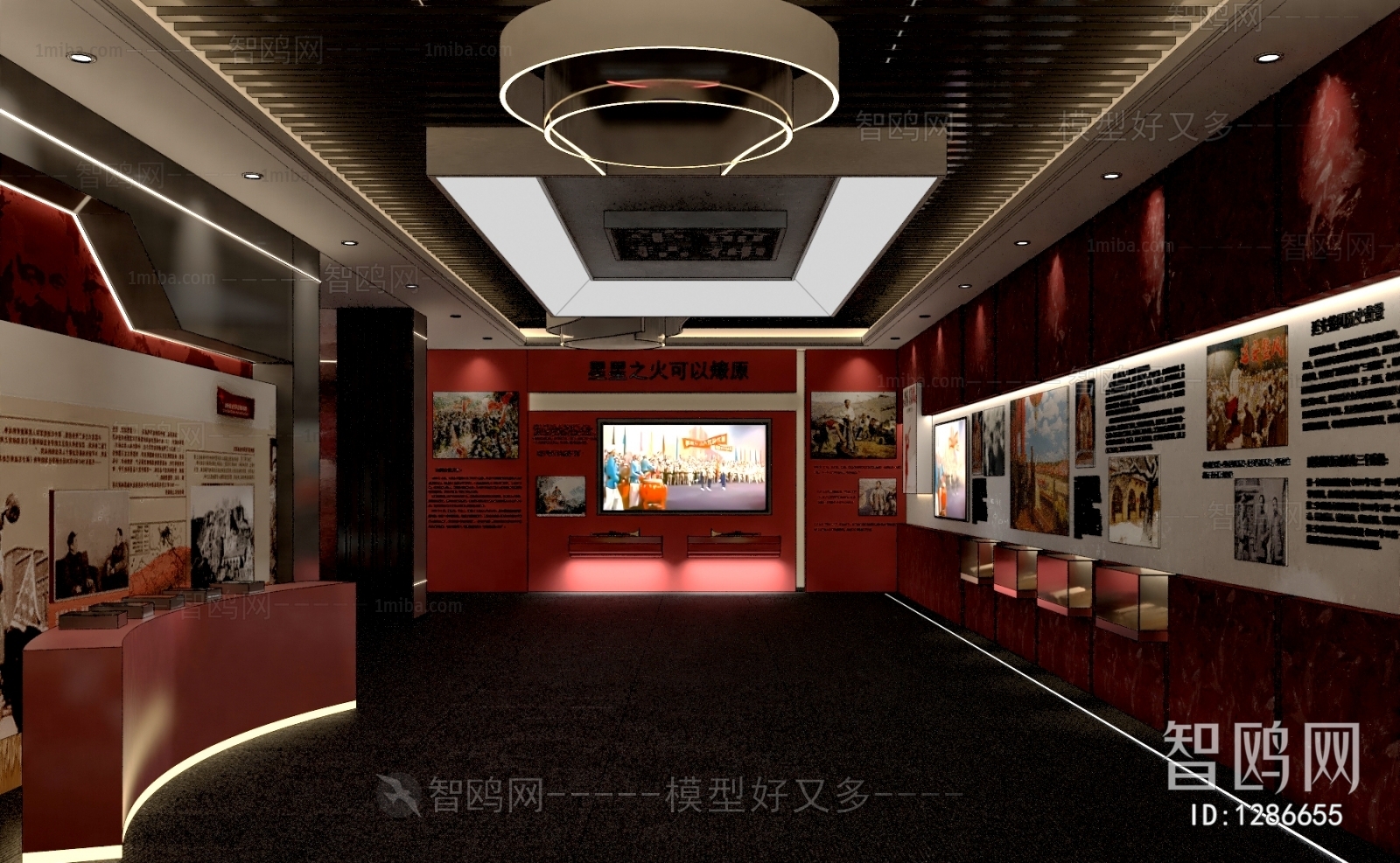 Modern Exhibition Hall