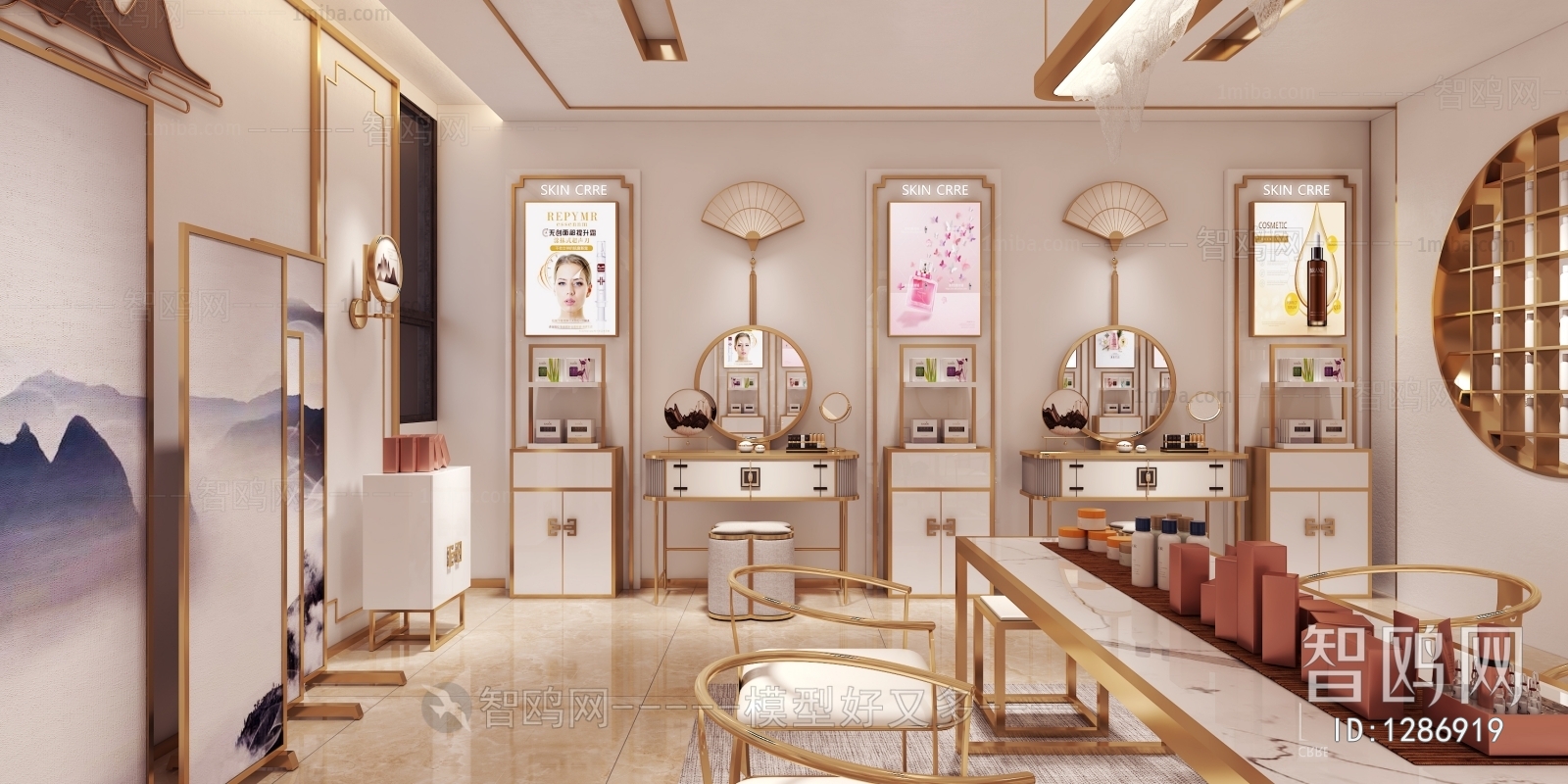 New Chinese Style Beauty Salon