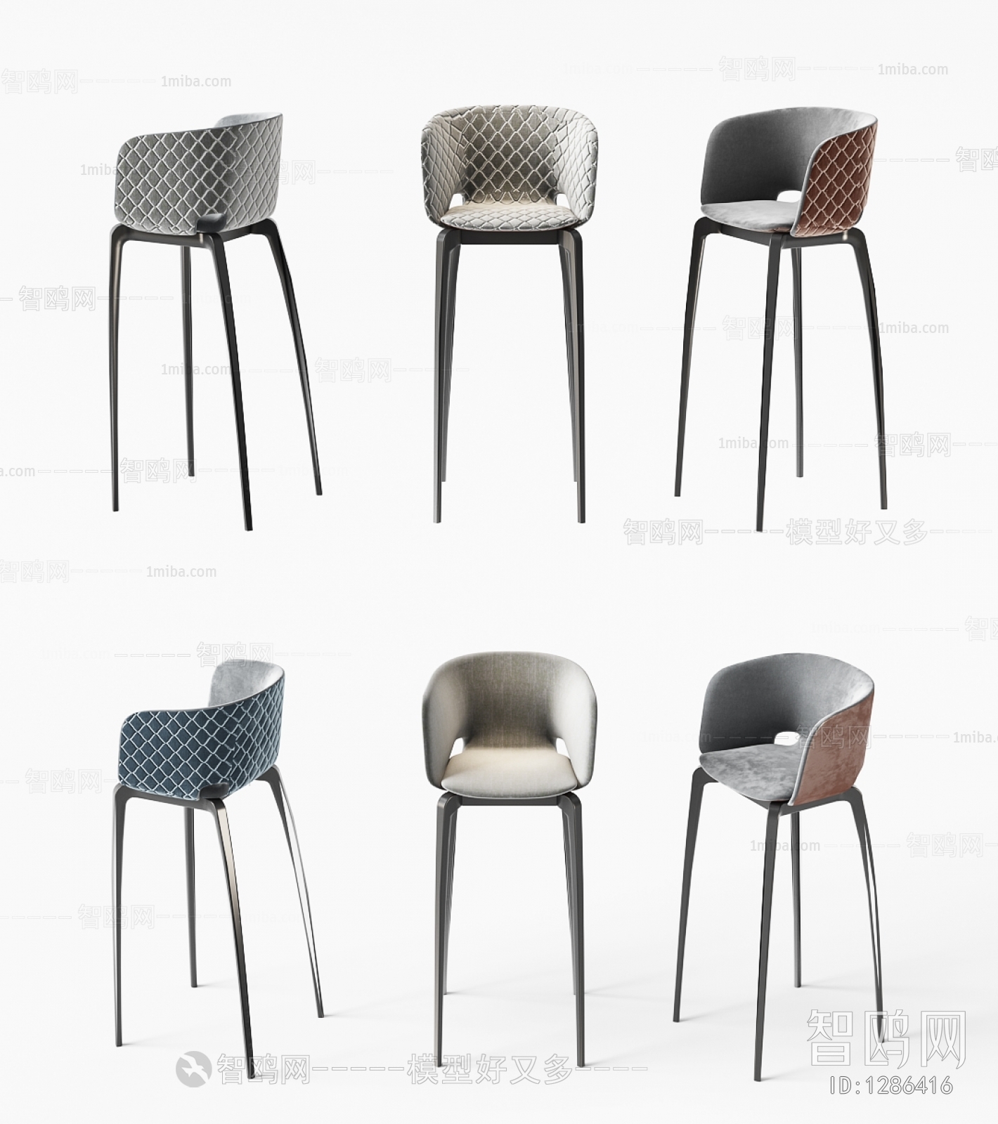 Modern Bar Chair