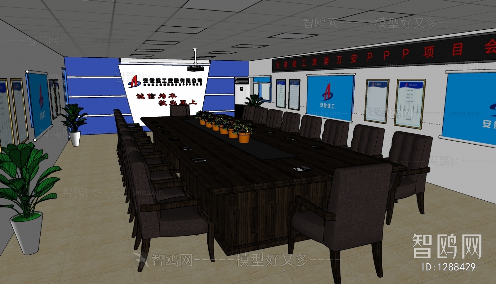 Modern Meeting Room