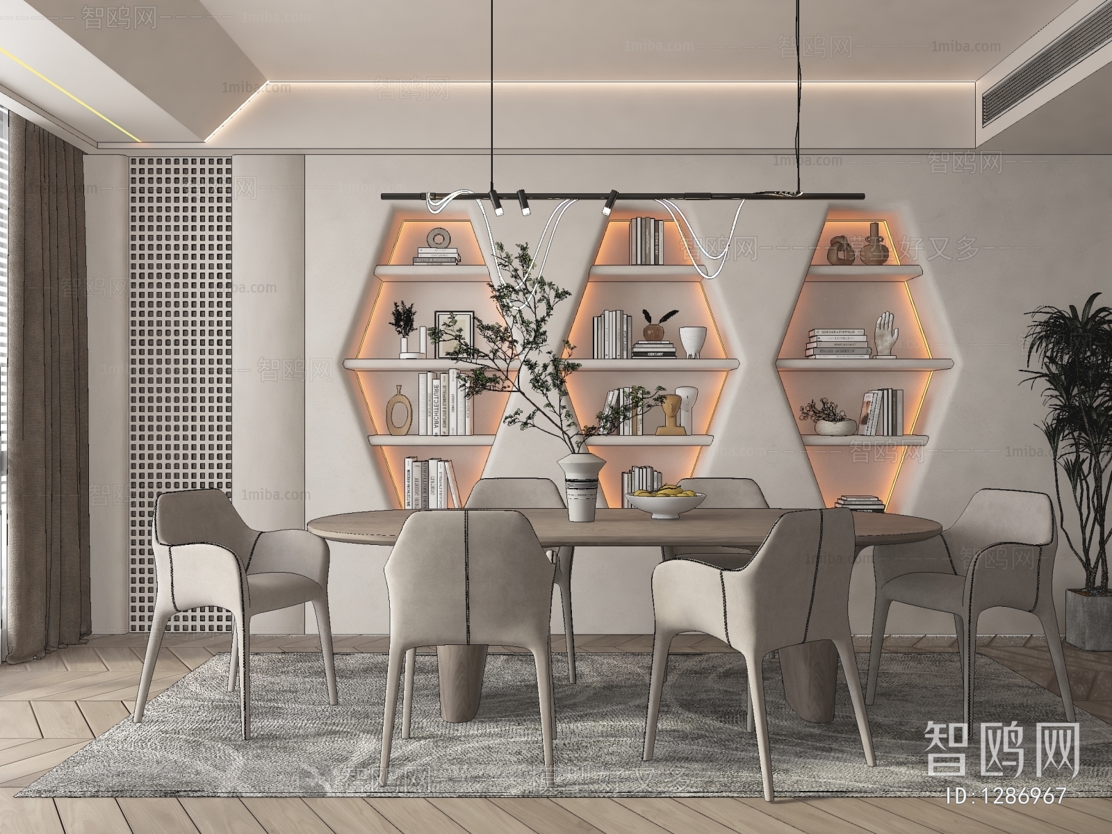 Modern Dining Room