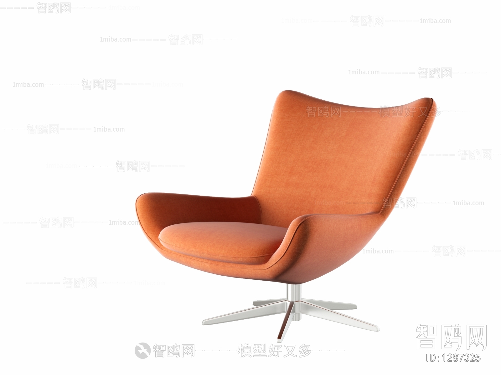 Modern Office Chair