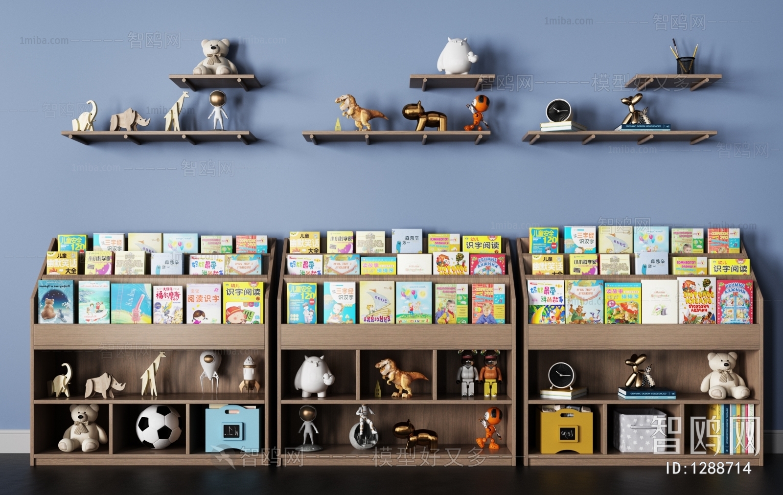 Modern Bookshelf