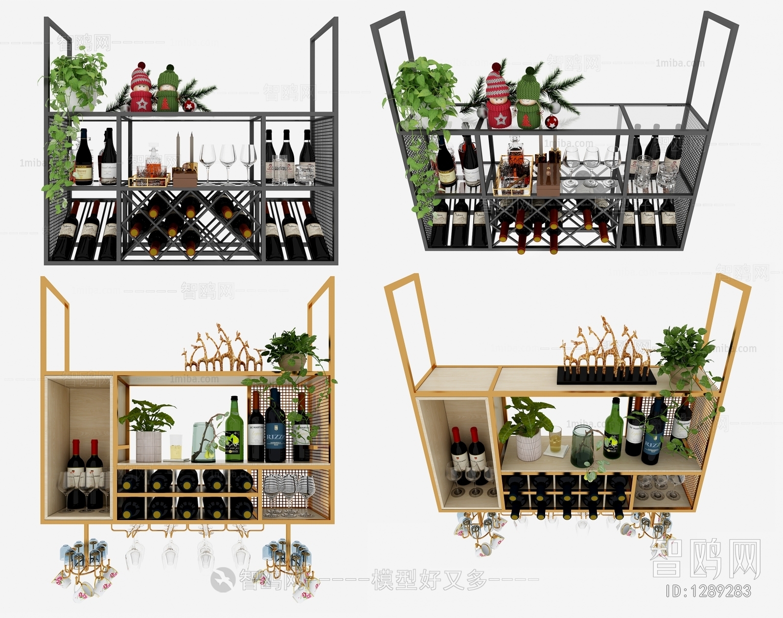 Modern Wine Rack