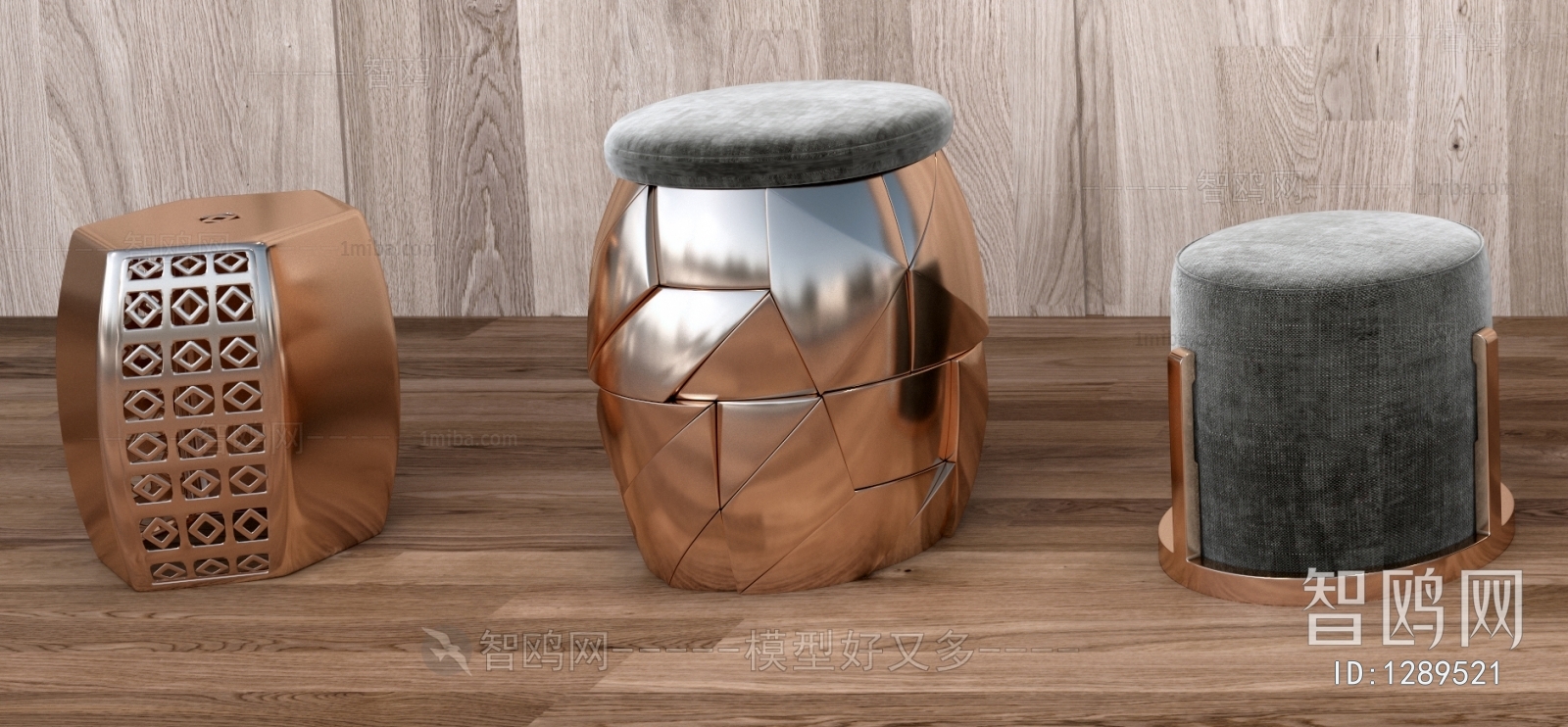 Modern Stool