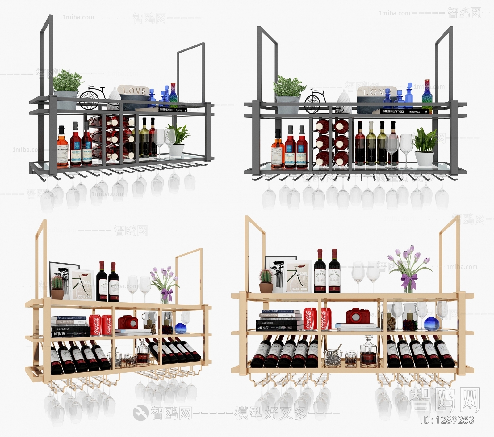 Modern Wine Rack